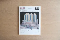 2025年最新】マイケル・グレイヴスの人気アイテム - メルカリ