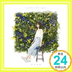2025年最新】足立佳奈グッズの人気アイテム - メルカリ