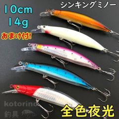 シャッド・ミノー10点セット pahfe7eGwMZHXjeUts4Q44.jpg@jpg