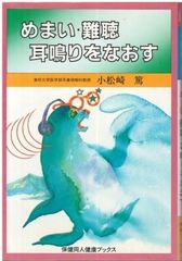 児島襄戦史著作集　全12巻セット 児島襄戦史著作集 全12巻セット