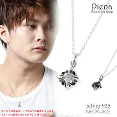 ペンダントトップ メンズ トップのみ シルバー925 銀製品 キュービックジルコニア ブラックジルコニア 小さめ シンプル クール 大人 おしゃれ 綺麗 美しい 上品 パーティー プレゼント ギフト 贈り物 誕生日 記念日 メール便送料無料