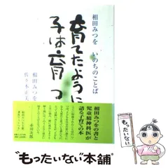 2024年最新】いのちのことば社＃キリスト教の人気アイテム - メルカリ