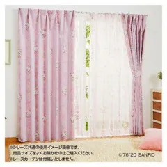 2025年最新】キティ カーテンの人気アイテム - メルカリ