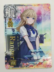 2025年最新】艦これ アーケード レンジャーの人気アイテム - メルカリ