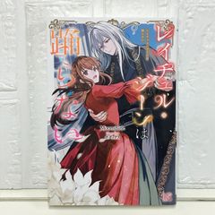 ナゾトキ！夢占い大じてん Amazon.co.jp: ナゾトキ!夢占い大じてん : マドモアゼル・愛: 本