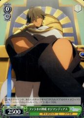 [중고]바이스슈발츠 FGO/S87-046[C]:파라오의 신위 오지만디아스