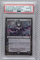 MTG 戦慄衆の将軍、リリアナ 日本語 PSA10 en_uCjHPeBSwM.jpg