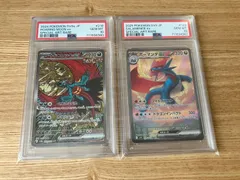 ポケモンカード　トドロクツキex sar psa10  ボーマンダex sar psa10  連番