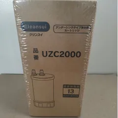 2023年最新】クリンスイ 浄水器カートリッジ uzc2000の人気アイテム