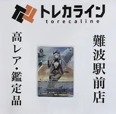 2025年最新】ヴァイスシュヴァルツ ブースターパック アズール