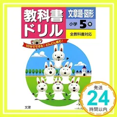 2026年最新】使用済み教科書の人気アイテム - メルカリ