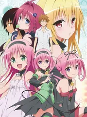 2025年最新】blu-ray ToLOVEるの人気アイテム - メルカリ