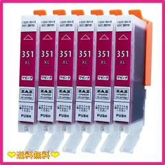 ★スタッフおすすめ★351XLM(マゼンタ）_6個 ZAZ BCI-351XLM マゼンタ 6本セット Canon 互換インク （ BCI-351XL+350XL/6MP or BCI-351XL+350XL/5MP 対応の 351XL マゼンタ6本） （ Bのサムネイル