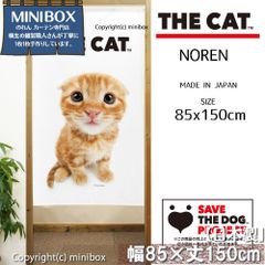 【MINIBOX のれん制作工房 正規販売店】のれん THE_CAT スコティッシュフォールド レッド2 85×150cm【日本製】THE_DOG ねこ 猫 ネコ フォト 写真 動物 暖簾 間仕切り 家紋 タペストリーポスター【匿名配送ネコポス 全国送料無料】