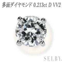 送料無料・早い者勝ち！ テリテリ♡Pt900 ダイヤモンドピアス 0.499ct