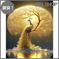 【激安！】Jfiung ダイヤモンドペインティングキット ダイヤモンドアートキットアニメ青い羽孔雀DIY 手作り絵画 手芸キット 5D モザイクアート ダイヤモンド塗装-30x40cmラウンドダイヤモンド