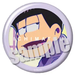 【中古】バッジ・ピンズ(キャラクター) 一松(縁取りパープル) 「esシリーズnino トレーディングバッジコレクション おそ松さん vol.2」