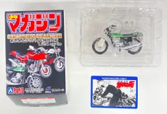 2025年最新】少年マガジンカスタムバイクコレクションの人気