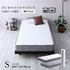 引き取り限定】ニトリ シングルスプリングマットレス RX05 - メルカリ