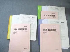 2025年最新】久山 駿台の人気アイテム - メルカリ