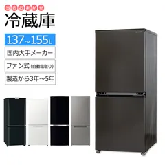2024年最新】mitsubishi 冷蔵庫 トレーの人気アイテム - メルカリ