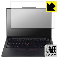PDA工房 ThinkPad T14s Gen 6 対応 紙に書くような描き心地 保護 フィルム 反射低減 日本製