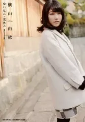 2025年最新】akb48 横山由依生写真の人気アイテム - メルカリ