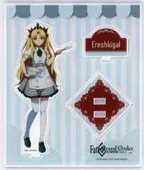 【中古】アクリルスタンド・アクリルパネル エレシュキガル アクリルスタンド 「Fate/Grand Order -絶対魔獣戦線バビロニア-×SWEETS PARADISE」