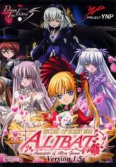 [중고] 동인 GAME CD 소프트 ALiBAT RECORD OF ROZEN WAR Version1.5/DreamToysFactory
