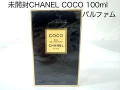 新品未開封 CHANEL COCO Eau de Parfum 100ml シャネル ココ 