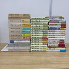 ▲01)【同梱不可】叢書『アナール 1929-2010』3冊セット/歴史の対象と方法/E・ル=ロワ=ラデュリ/A・ビュルギエール/藤原書店/A 叢書『アナール 1929-2010 歴史の対象と方法』 2 〔1946-1957