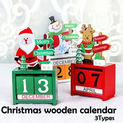クリスマス ホリデー ウッド 木 サンタ トナカイ 雪だるま カレンダー オブジェ 置物 デスク 卓上 インテリア 装飾 飾り 玄関 小物 雑貨 北欧 東欧 かわいい