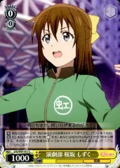 桜坂しずく　ssp ヴァイス　サイン 桜坂しずく ssp ヴァイス サイン Amazon.co.jp: ヴァイスラブ