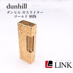 dunhill】◎希少極美品◎バークSILVER‼️ - メルカリ