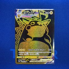 ポケモンカード ブラッキーVMAX CSR - メルカリ