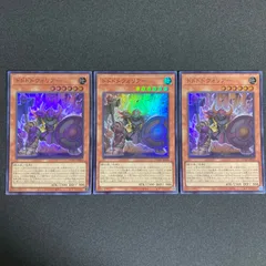 2025年最新】遊戯王 ドドドドウォリアーの人気アイテム - メルカリ