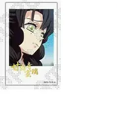 ufotable 鬼滅の刃 柱カフェ 甘露寺蜜璃 ランダムチェキ風ブロマイド 15 レア グッズ