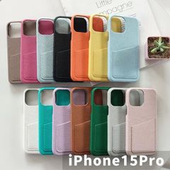 iphone15Pro スマホケース 携帯ケース  背面カード収納 アイフォン 手触りよいスマホケース