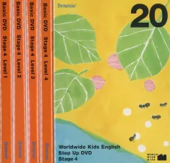 【中古】その他DVD Worldwide Kids English Stage 4 全5巻セット