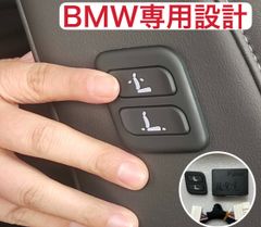 トヨタ ハリアー60系 ワイヤレス 助手席 肩口パワーシート