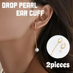 イヤーカフ イヤカフ パール ロングチェーン ドロップパール アシンメトリー