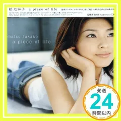 日向敏文 アナザー・グラフィティ レコード　帯付き　未使用に近い美盤 2025年最新】日向敏文の人気アイテム - メルカリ