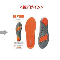 【NEW】ソフソール　アーチ　SOFSOLE　ARCH