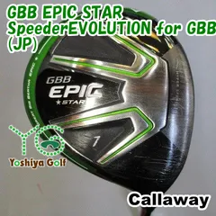 2023年最新】Callaway(キャロウェイ) GBB EPIC STAR ユーティリティ