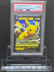 2025年最新】ピカピカピカチュウ プロモ psa10の人気アイテム