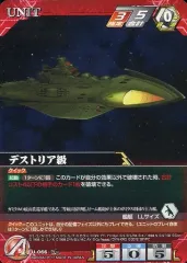 2025年最新】スパロボv クルセイドの人気アイテム - メルカリ