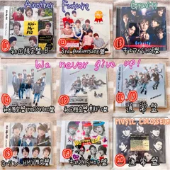 【キスマイ】未開封〜開封済みまで ②【Kis-My-Ft2】ジャニーズ SMILE-UP.