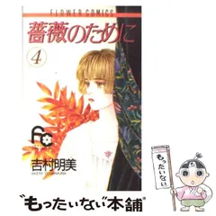 2025年最新】吉村明美 の人気アイテム - メルカリ