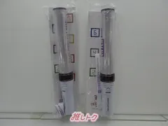 Travis Japan ペンライト 2点セット