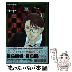 2024年最新】著者小林薫の人気アイテム - メルカリ